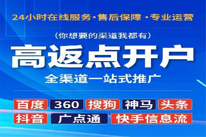 百度推广如何助力小企业成长