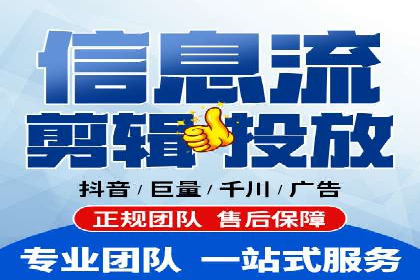 竞价推广开户策略：企业如何快速上手