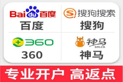 百度优化推广案例：提升网站用户体验